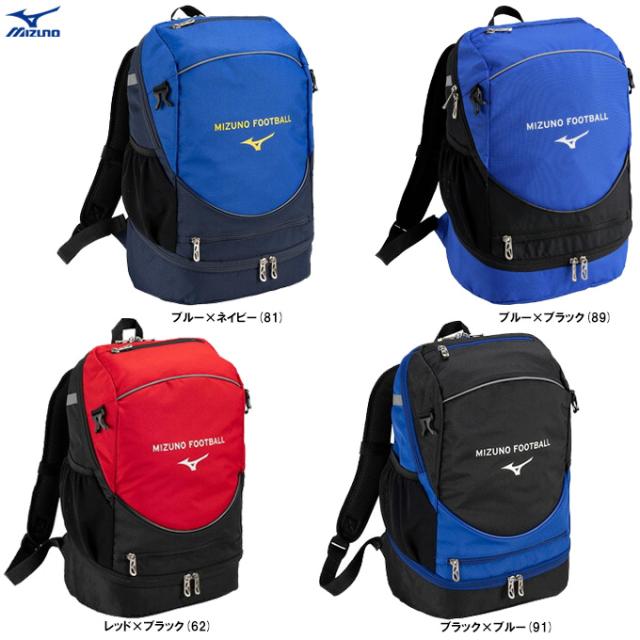【色: ブラック/ブルー】[ミズノ] バックパック リュックサック ターポリンバ ブルー×ブラックのみ】MIZUNO（ミズノ）ジュニア用 サッカーバック