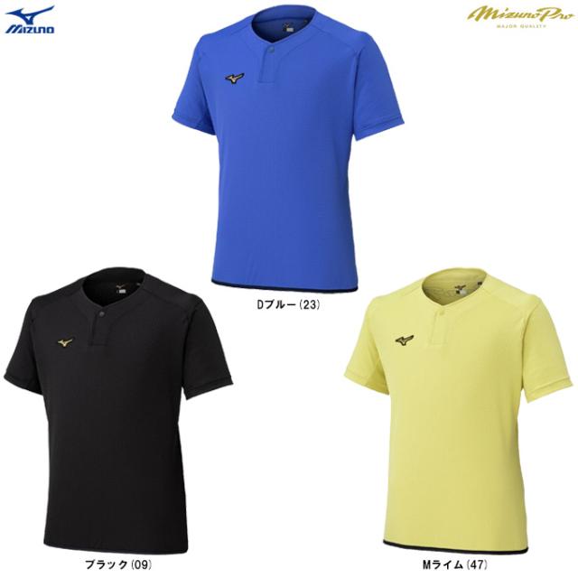 MIZUNO（ミズノ）ミズノプロ KUGEKI RAPID ビートアップ（12JCDX30）ミズプロ 野球 ソフトボール 半袖 ドライエアロフロー ユニセックス