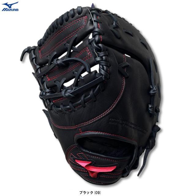 【左投げのみ】MIZUNO（ミズノ）ソフトボール用グラブ ウィルドライブ レッド 捕手・一塁手兼用（1AJCS34600）グローブ 左投げ用 一般用