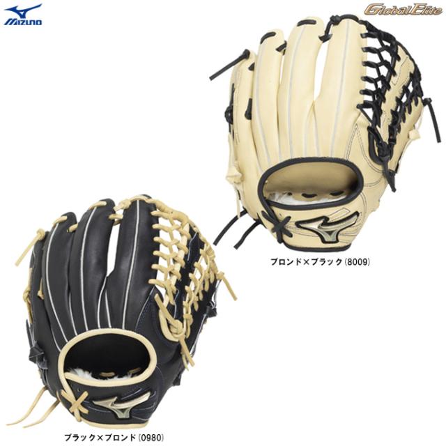 MIZUNO（ミズノ）ソフトボール用グローバルエリート SELECT 外野手向け サイズ14（1AJGS34407）右投げ用 左投げ用 一般用