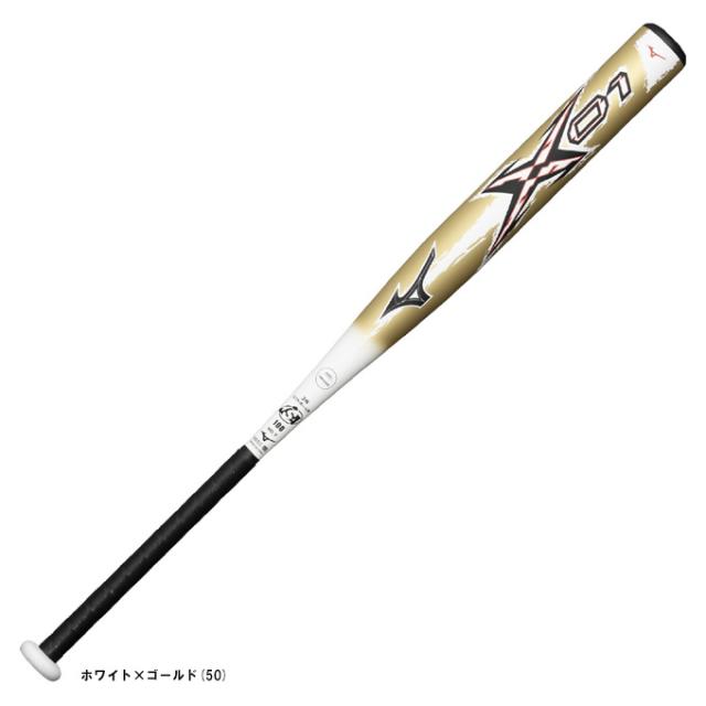 MIZUNO（ミズノ）ソフトボール用FRP製バット 12インチ 革・ゴムボール用 ミズノプロX01（1CJFS115）mizunopro 3号バット 一般用