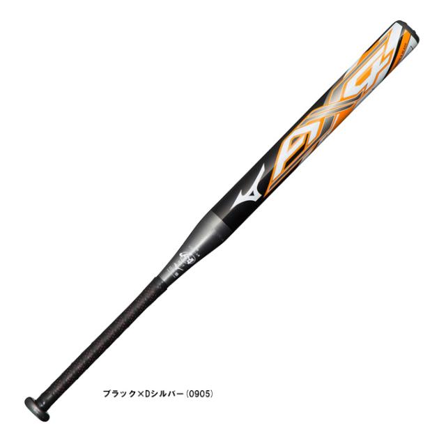【80cmのみ】MIZUNO（ミズノ）限定 ソフトボール用FRP製バット 1、2号ゴムボール用 バット AX4（1CJFS624）ソフトバット ジュニア