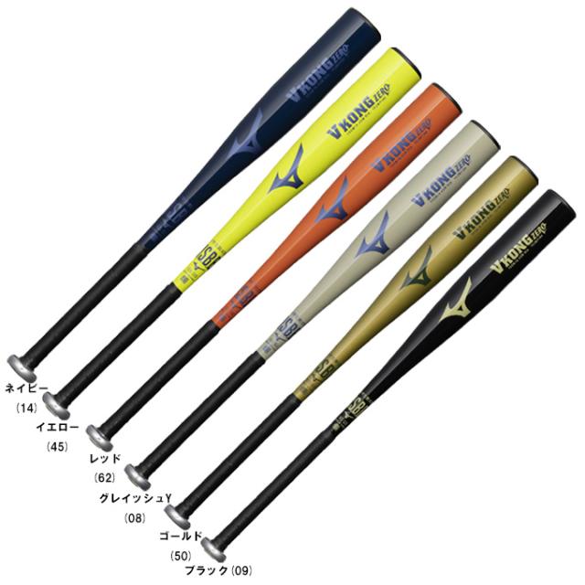 MIZUNO（ミズノ）限定 小学生軟式用金属製バット Vコングゼロ V KONG ZERO（1CJMY194）少年軟式 ミドルバランス 少年野球 ジュニア