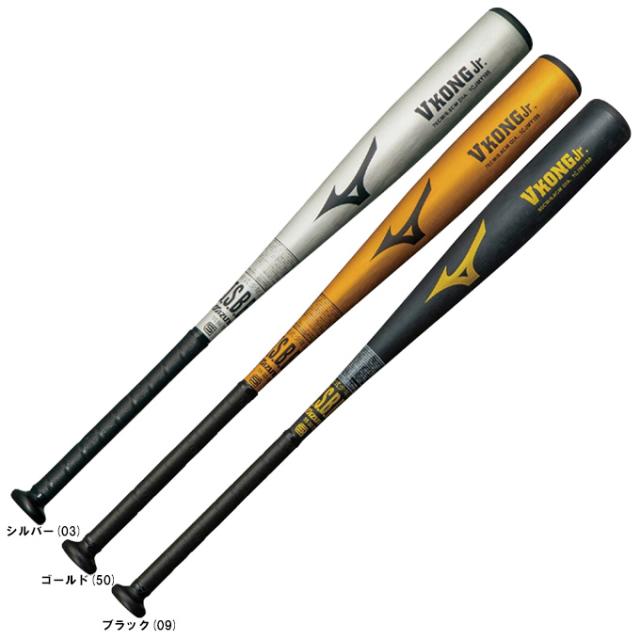 VKONG FII & VKONG Jr. 軟式バットセット ミズノ MIZUNO 小学生軟式用金属製Vkong Jr. バット 軟式バット 小学生