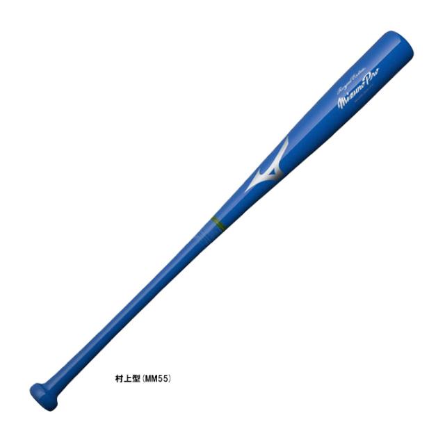 MIZUNO（ミズノ）硬式用木製バット ミズノプロ ロイヤルエクストラメイプル 平均890g（1CJWH046）mizunopro ミズプロ 硬式野球 一般用