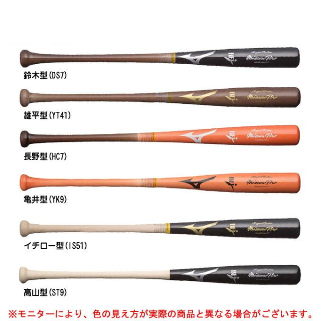 正規店仕入れの ミズノプロ 木製バット - バット - hlt.no