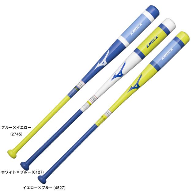 MIZUNO（ミズノ）限定 硬式 軟式兼用 朴ノック 平均530g（1CJWK197）硬式野球 軟式野球 ソフトボール ノックバット 木製 練習用 一般用