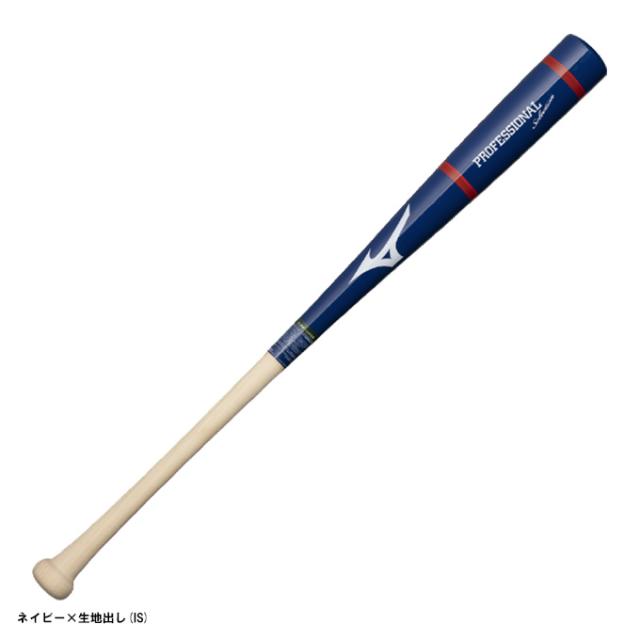 MIZUNO（ミズノ）限定 軟式用木製バット プロフェッショナルセレクション 平均780g ダイナ加工あり（1CJWR14683）軟式野球 一般用