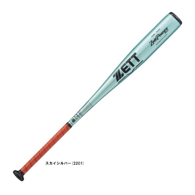 【84cm】ZETT（ゼット）限定 中学硬式用金属製バット ZettPower 2nd ゼットパワー2nd 830g平均（BAT20084C）硬式野球 ミドルバランス