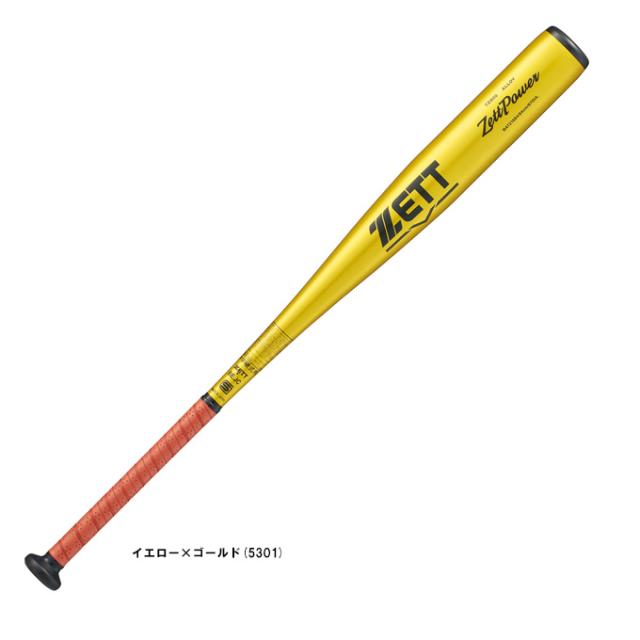 83cm】ZETT（ゼット）中学硬式用金属製バット ゼットパワー 870g平均
