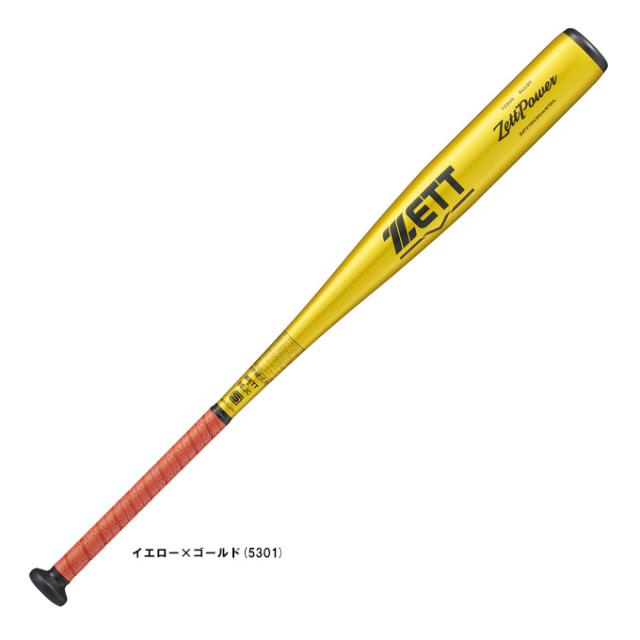 【84cm】ZETT（ゼット）中学硬式用金属製バット ゼットパワー 880g平均（BAT21684）硬式野球 硬式バット トップバランス 中学生用