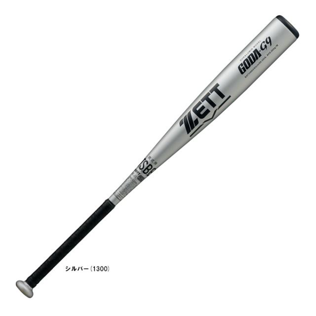 【83cm】ZETT（ゼット）限定 軟式用金属製バット GODA-G9 ゴーダG9 660g平均（BAT34683）ミドルバランス 軟式野球 金属バット 一般用
