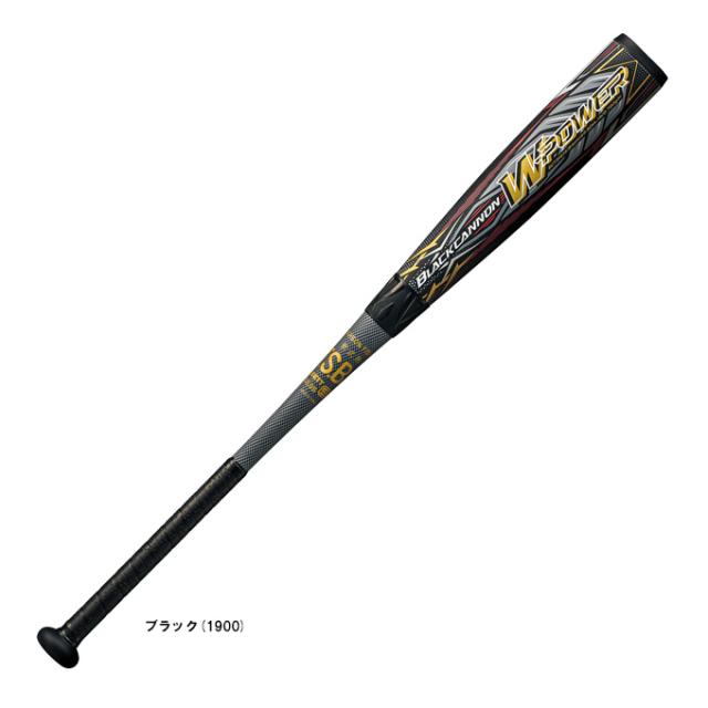 85cm】ZETT（ゼット）限定 軟式用FRP製バット ブラックキャノンダブル 