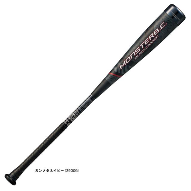 【80cm】ZETT（ゼット）少年軟式用FRP製バット モンスターブラックキャノン（BCT70690）野球 ベースボール カーボンバット ミドルバランス ジュニア