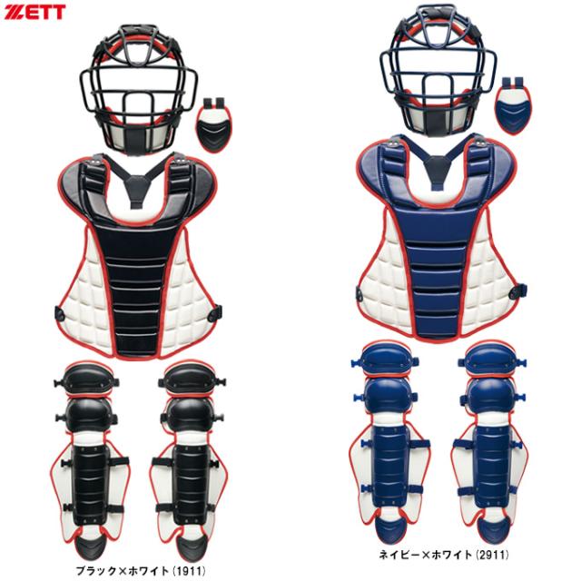 ZETT（ゼット）限定 硬式用 キャッチャー防具4点セット SG基準対応