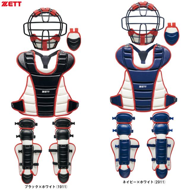 ZETT（ゼット）限定 少年軟式・少年ゴムソフト用 キャッチャー防具 4点セット SG基準対応（BL8330A）軟式野球 キャッチャー防具セット 少年野球 ジュニア