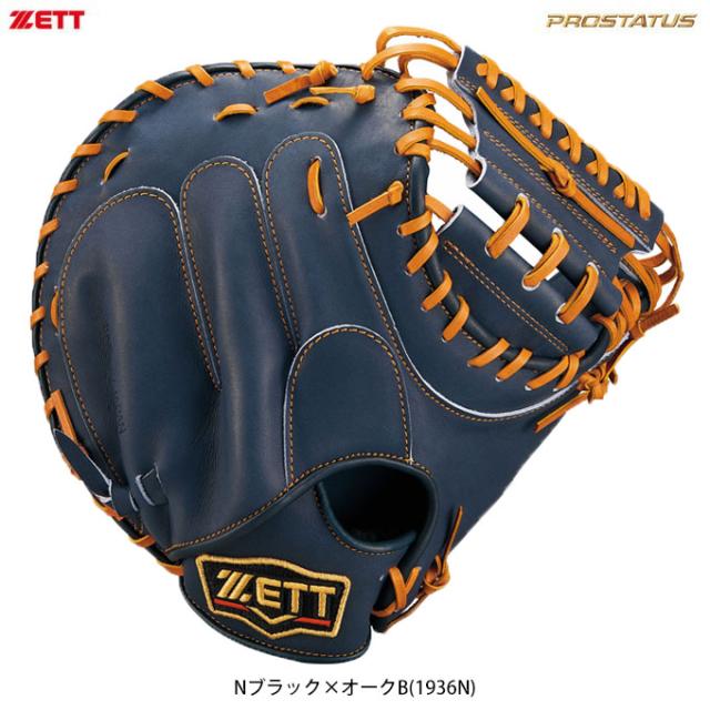 ZETT 軟式用キャッチャーミット ゼット（ZETT） 軟式キャッチャーミット ウイニングロードシリーズ