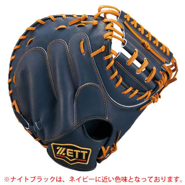 ZETT(ゼット)軟式用キャッチャーミット プロステイタス 捕手用 中村 ZETT(ゼット)軟式用キャッチャーミット プロステイタス 捕手用 中村