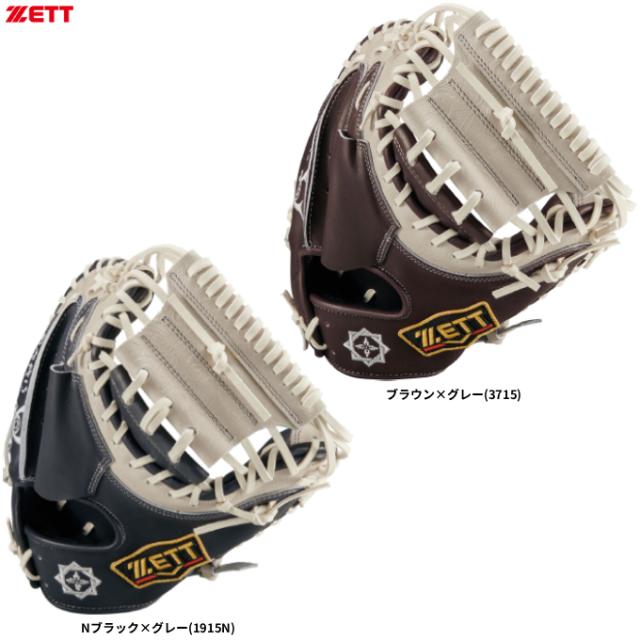 ZETT（ゼット）限定 軟式用キャッチャーミット プロステイタス SCE26S 捕手用（BRCB32962S）野球 グラブ グローブ キャッチミット 一般用