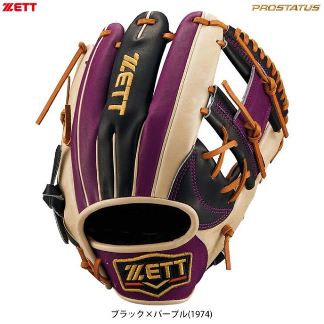 パープルのみ】ZETT（ゼット）限定 軟式用グラブ プロステイタス