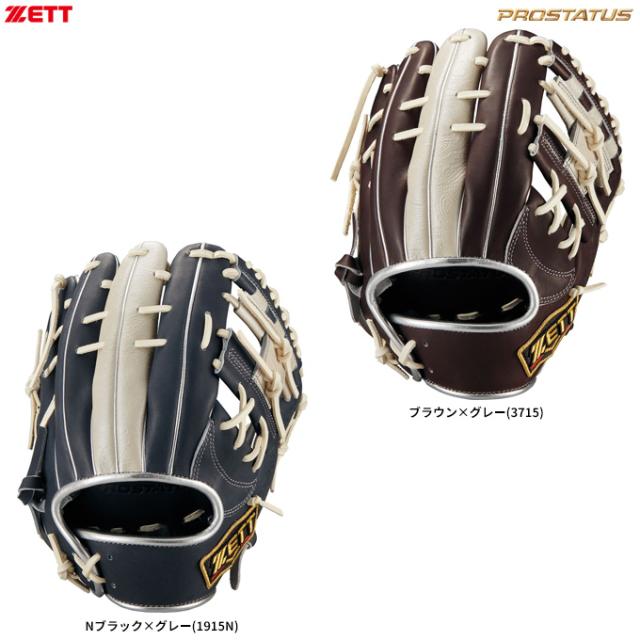 ZETT（ゼット）限定 軟式用グラブ プロステイタス SCE 二塁手・遊撃手用 源田選手モデル（BRGB32656）野球 グローブ 内野手用 一般用