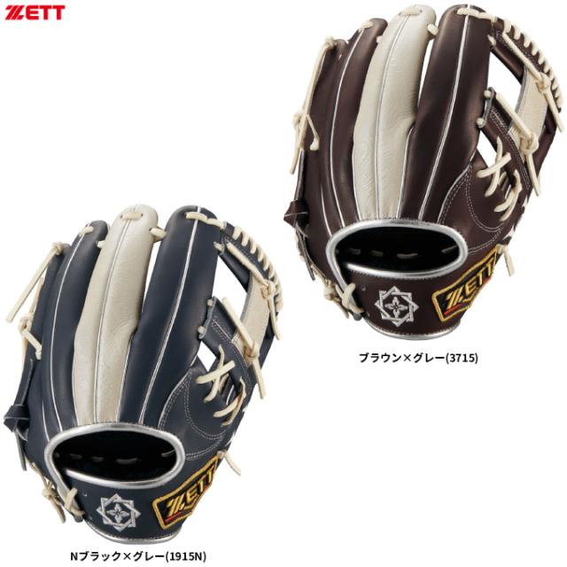 ZETT（ゼット）限定 軟式用グラブ プロステイタス SCE 二塁手・遊撃手用 今宮健太選手モデル（BRGB32676S）野球 グローブ 内野手用 一般用