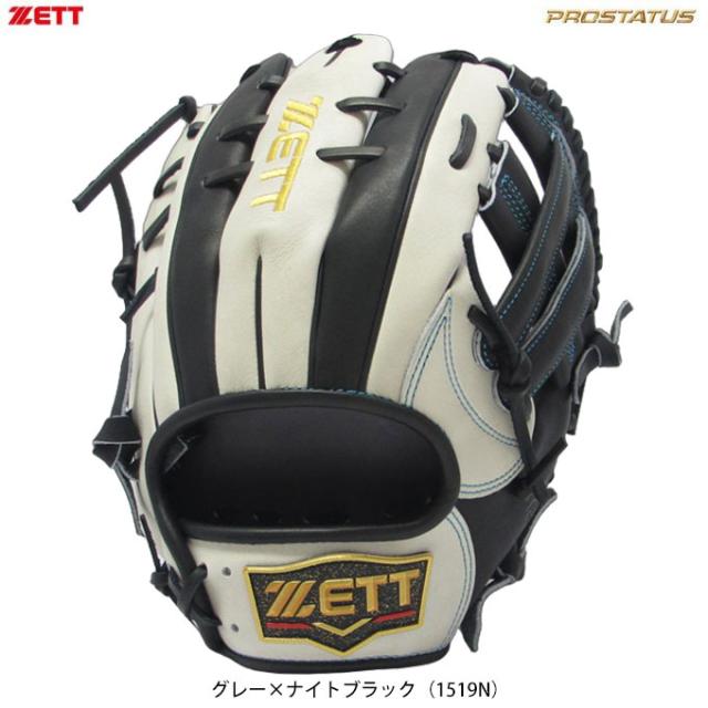 ZETT（ゼット）軟式用グラブ プロステイタス 宗山モデル 306型 