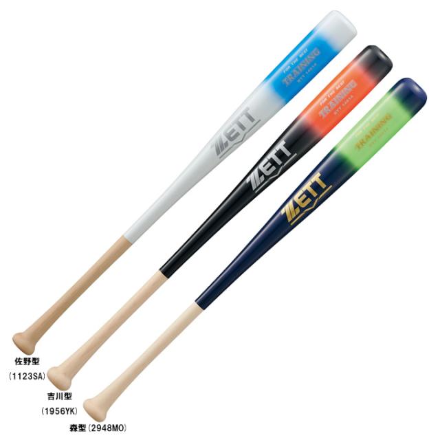ホワイト/84cmのみ】ZETT（ゼット）限定 木製トレーニングバット 1000g