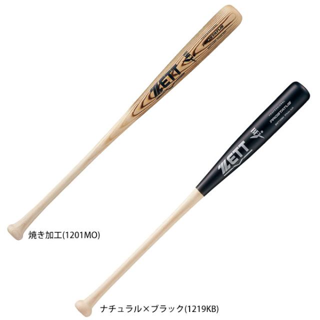 ZETT（ゼット）硬式用木製バット プロステイタス 北米産ホワイト
