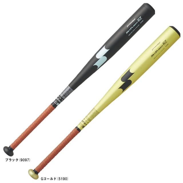 SSK（エスエスケイ）硬式用金属製バット スカイフライト HZ 高校野球新基準対応（EBB1108）proedge 硬式野球 ミドルバランス 一般用