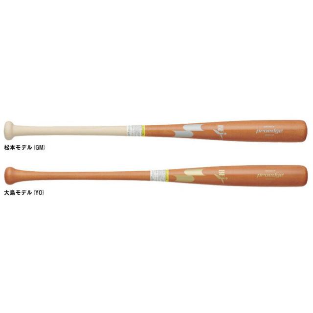 野球 SSK proedge 硬式木製バット