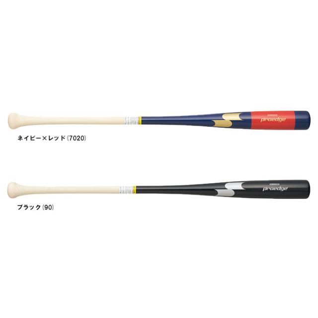 SSK（エスエスケイ）木製ノックバット プロエッジ（EBB8101）proedge 野球 ベースボール 部活 練習用 一般用