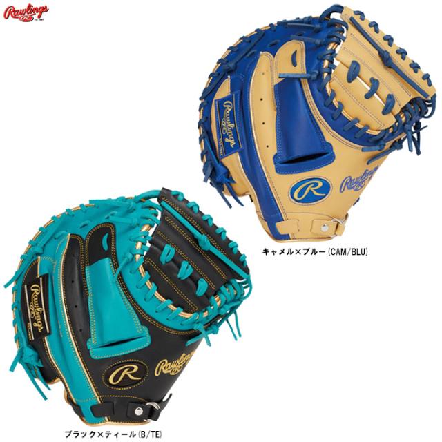 Rawlings（ローリングス）少年軟式用キャッチャーミット HYPER TECH COLOR SYNC 捕手用（GJ6HTC2AFS）野球 キャッチャー用 ジュニア