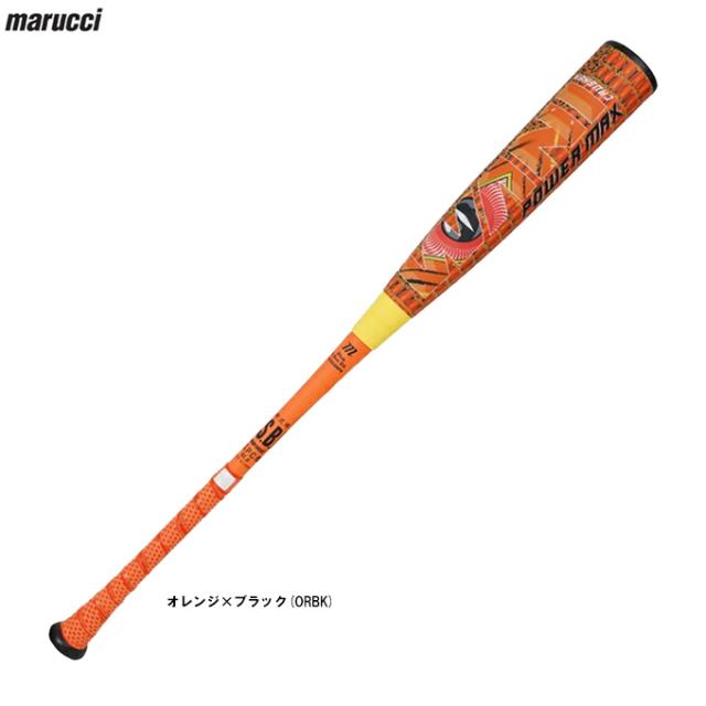 marucci（マルーチ）軟式用FRP製バット WANI CRUSHER POWER MAX ワニ 