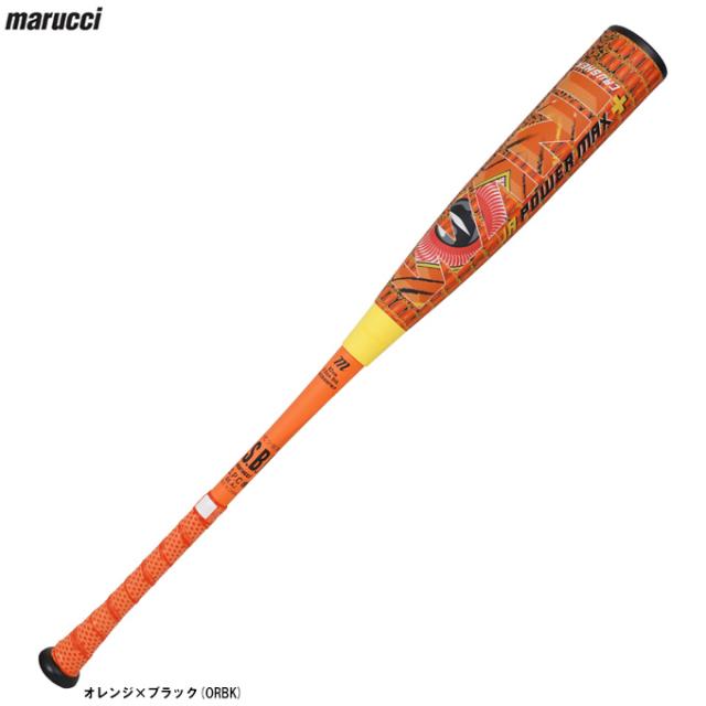 ワニクラッシャーJR MAX 82cm 630g 少年用 軟式バット ケース付き 2026