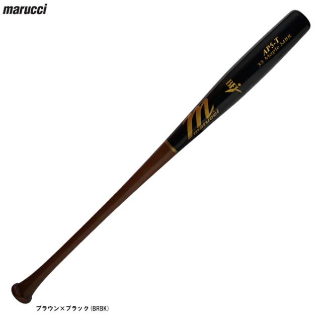 marucci（マルーチ）硬式用木製トルピードバット アルバート・プホルス選手モデル（MVEJAP5T）硬式野球 ヘッドくり抜きあり 一般用