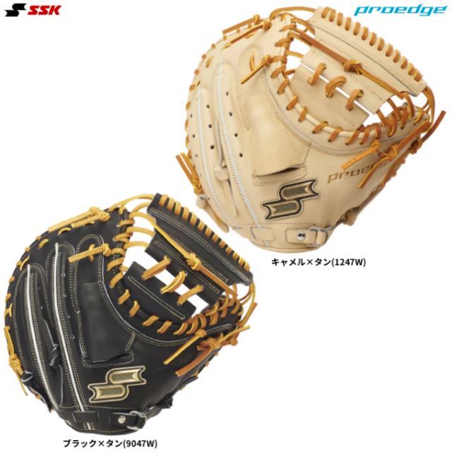 SSK（エスエスケイ）少年軟式用キャッチャーミット プロエッジ（PJBM1）proedge 野球 捕手 キャッチミット 右投げ用 ジュニア