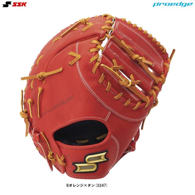 SSK（エスエスケイ）硬式用ファーストミット プロエッジシリーズ B 一塁手用（PKBF130）proedge 野球 ファーミ 右投げ用 一塁用 一般用