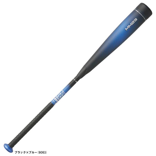 SSK（エスエスケイ）軟式用FRP製バット MM23 トップ エムエム23 トップ（SBB4043TP）野球 カーボンバット 一般用