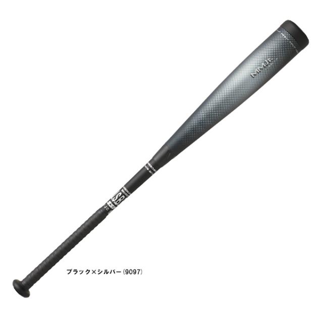 SSK（エスエスケイ）少年軟式用FRP製バット MMジュニアヘビー トップ（SBB5085TP）野球 ベースボール 軟式野球 カーボンバット 少年用