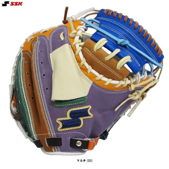 SSK（エスエスケイ）限定 軟式用キャッチャーミット カラフルシリーズ 捕手用（SMRCM123B）軟式野球 右投げ用 キャッチミット 一般用