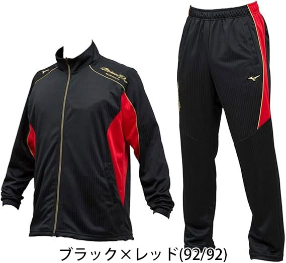 MIZUNO（ミズノ）ミズノプロ 薄手 ウォームアップ ジャージ上下セット