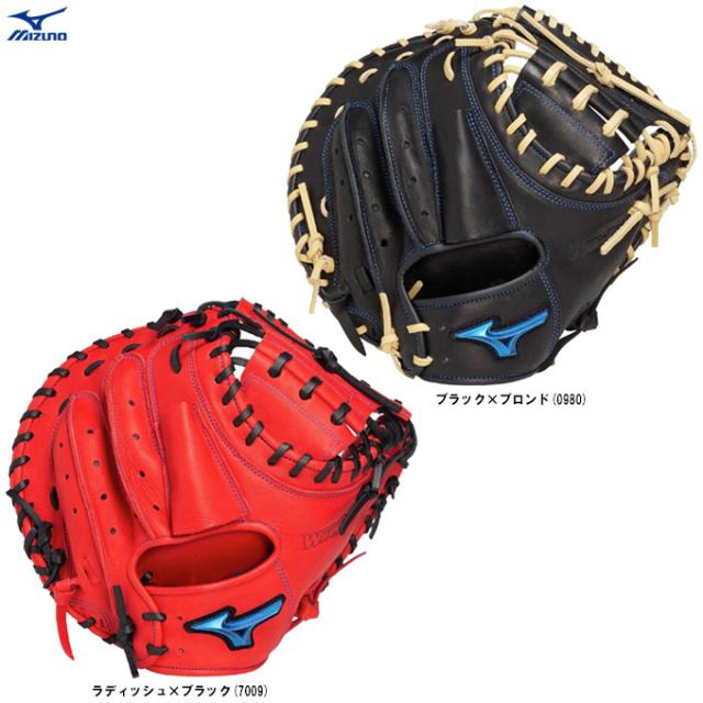MIZUNO（ミズノ）限定 軟式用キャッチャーミット ウィルドライブ ブルー 捕手用 B-D型（1AJCR33700）野球 キャッチミット 一般用