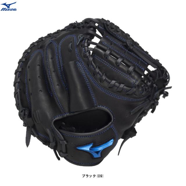 MIZUNO（ミズノ）少年軟式用キャッチャーミット WILL DRIVE BLUE ウィルドライブ ブルー 捕手用 M-R型（1AJCY34700）野球 子供用 ジュニア