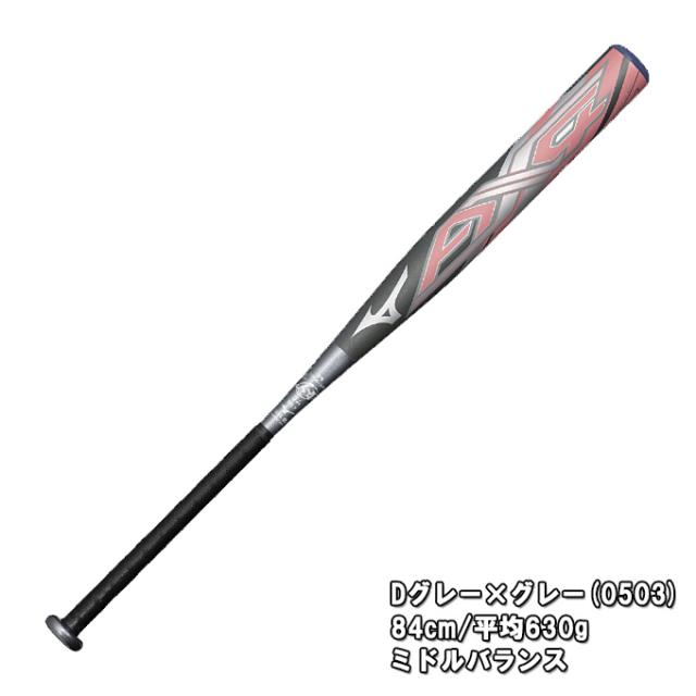 ソフトボール用【ミズノプロ】AX4(FRP製/84cm/平均650g~710g ソフトボール用【ミズノプロ】AX4(FRP製/84cm/平均650g~710g