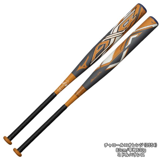 MIZUNO（ミズノ）限定 ソフトボール用FRP製バット3号ゴムボール用(12