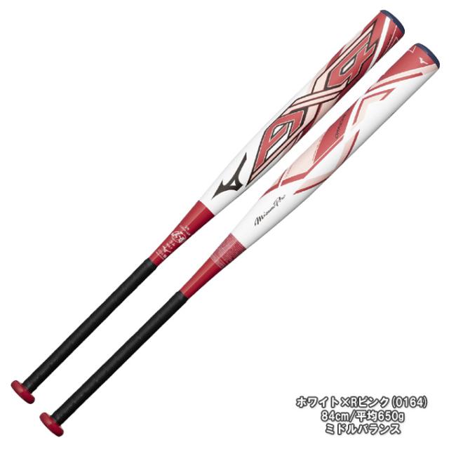 【新品】Mizuno  Pro 硬式バット MIZUNO（ミズノ）限定 ソフトボール用FRP製バット3号ゴムボール用(12