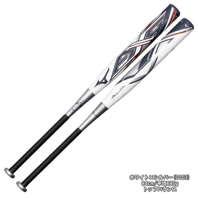 MIZUNO（ミズノ）限定 ソフトボール用FRP製バット3号ゴムボール用(12