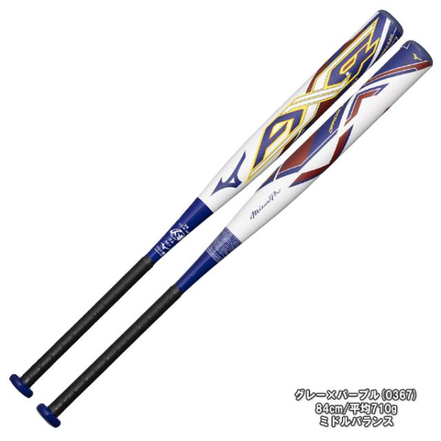 MIZUNO（ミズノ）限定 ソフトボール用FRP製バット3号ゴムボール用(12