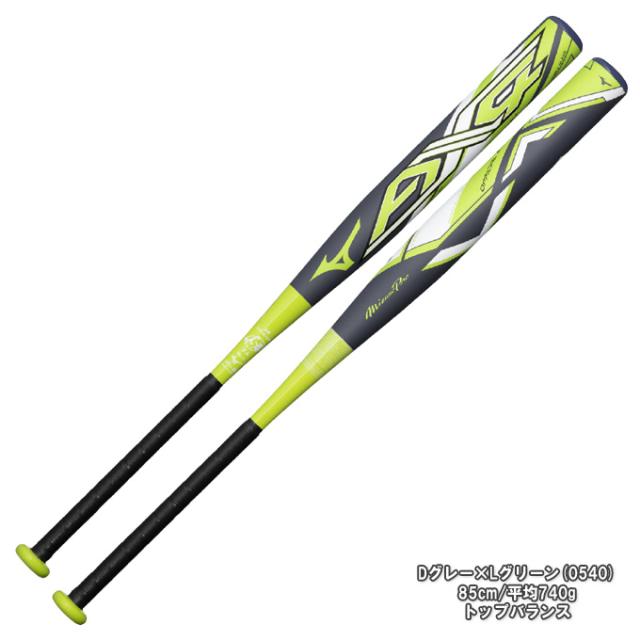 MIZUNO（ミズノ）限定 ソフトボール用FRP製バット3号ゴムボール用(12